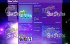 космос тема для контакта