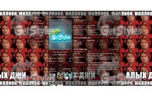 my chemical romance тема для контакта