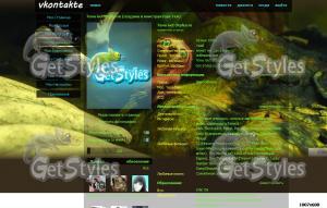 Кушак тема для контакта