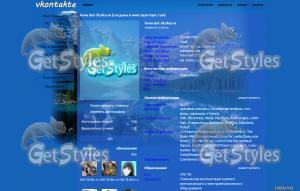 Не судите строго моя перв тема для контакта