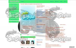 lmIYssKx82w тема для контакта