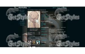 Пушистики тема для контакта