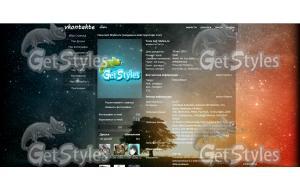 Космос тема для контакта
