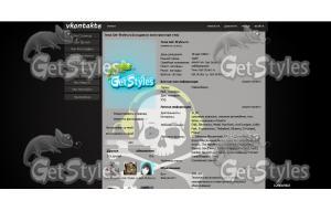 The first work тема для контакта