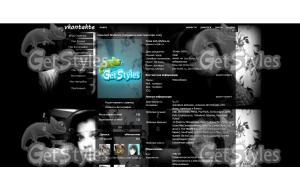 Светлова^^ тема для контакта