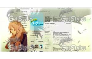 bg тема для контакта