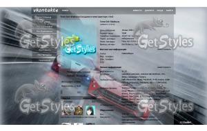 need for speed rivals тема для контакта