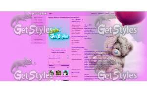 99px_ru_avatar_vkontakte_ тема для контакта