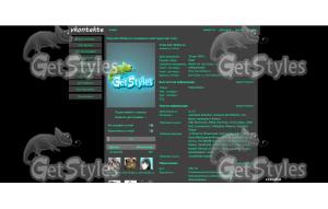 Темь тема для контакта