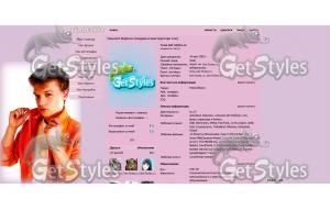 физрук тема для контакта