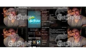 мрмрмрм тема для контакта