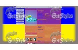 УКРАЇНА тема для контакта