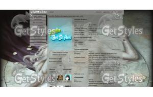 Фурри этти тема для контакта