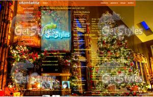 Happy New Year тема для контакта