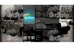 009 тема для контакта