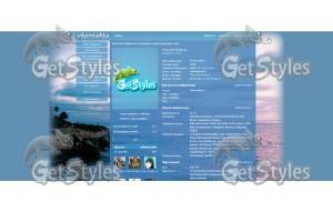 sea тема для контакта