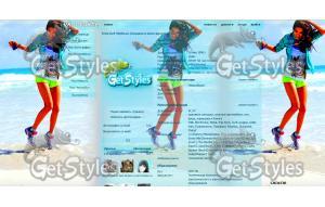 нина добрев тема для контакта