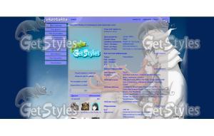 Улькиорра и Орихиме тема для контакта