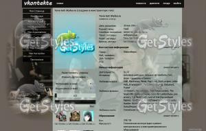 Призрачный патруль тема для контакта