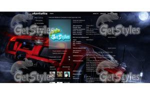 hqwallpapers_ru_cars_6299 тема для контакта