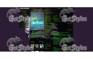 eyZAgxNCl3I тема для контакта