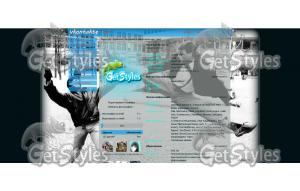 ваня вертуха тема для контакта