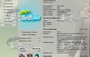 artescenterise тема для контакта