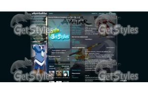 c73d6211290c6efbb7 тема для контакта