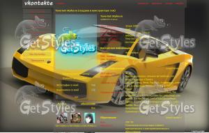 getstyles004 тема для контакта
