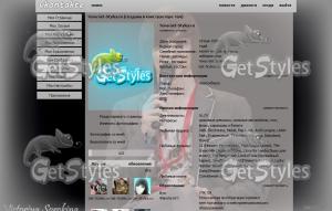 Сева тема для контакта