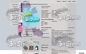 тема1 тема для контакта