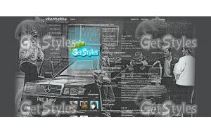 Возврашение тема для контакта