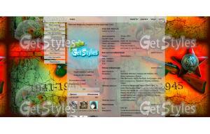 9 мая тема для контакта