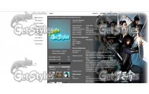 Воин Пэк Тон Су тема для контакта