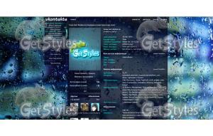 drops glass тема для контакта