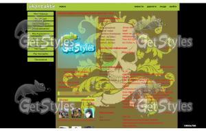 череп тема для контакта