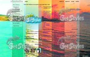 Своеобразная тема на люби тема для контакта