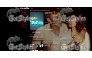 С Димочкой тема для контакта