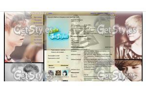 ЕХО  Lu Han тема для контакта