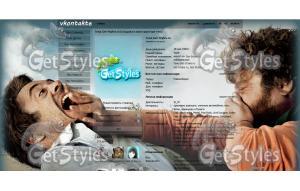 впритык тема для контакта