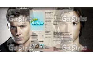Supernatural тема для контакта