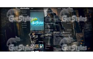 Assassins Creed: Syndica тема для контакта