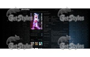 vk тема для контакта