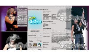 skillet тема для контакта