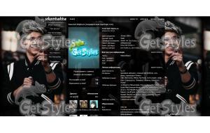 Nial Horan 222 тема для контакта