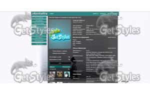 a2FDdpJVo_0 тема для контакта