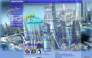 Москва в 3015 году тема для контакта