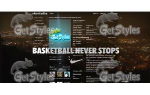 basketball_never_stops тема для контакта