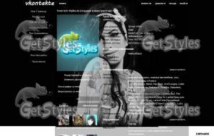 Эми УайнхаусAmy Winehouse тема для контакта
