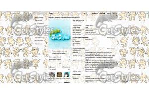 8mgDSB54oF8 тема для контакта